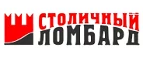 Столичный: Рынки Москвы: адреса и телефоны торговых, вещевых, садовых, блошиных, продуктовых ярмарок