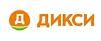 Дикси: Зоомагазины Москвы: распродажи, акции, скидки, адреса и официальные сайты магазинов товаров для животных