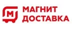 Магнит Доставка: Автомойки Москвы: круглосуточные, мойки самообслуживания, адреса, сайты, акции, скидки