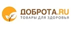 Доброта.ru: Аптеки Москвы: интернет сайты, акции и скидки, распродажи лекарств по низким ценам