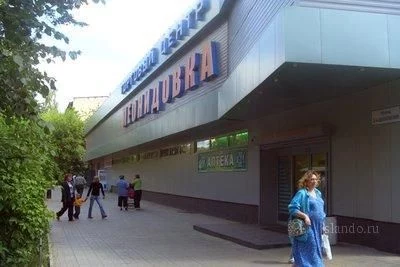 Леонидовка Москва