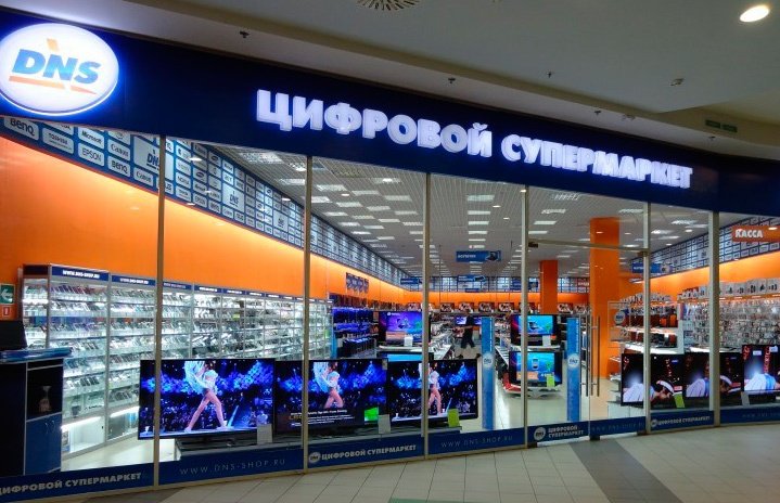 Магазины DNS в Москве