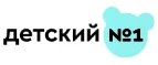 Детский №1: Детские магазины одежды и обуви для мальчиков и девочек в Москве: распродажи и скидки, адреса интернет сайтов