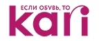 Kari: Детские магазины одежды и обуви для мальчиков и девочек в Москве: распродажи и скидки, адреса интернет сайтов