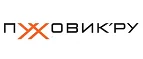 Пуховик: Магазины мужской и женской одежды в Москве: официальные сайты, адреса, акции и скидки