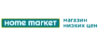 Home Market: Распродажи в магазинах бытовой и аудио-видео техники Москвы: адреса сайтов, каталог акций и скидок