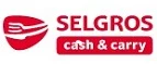Selgros: Распродажи в магазинах бытовой и аудио-видео техники Москвы: адреса сайтов, каталог акций и скидок