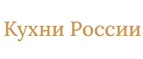 Кухни России: Распродажи товаров для дома: мебель, сантехника, текстиль