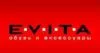 EVITA: Магазины мужских и женских аксессуаров в Москве: акции, распродажи и скидки, адреса интернет сайтов