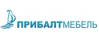 Прибалтмебель: Магазины мебели, посуды, светильников и товаров для дома в Москве: интернет акции, скидки, распродажи выставочных образцов