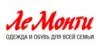 Le monti: Магазины мужской и женской одежды в Москве: официальные сайты, адреса, акции и скидки