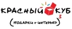 Красный Куб: Магазины музыкальных инструментов и звукового оборудования в Москве: акции и скидки, интернет сайты и адреса