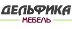 Дельфика: Магазины мебели, посуды, светильников и товаров для дома в Москве: интернет акции, скидки, распродажи выставочных образцов