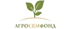 АгроСемФонд: Магазины мебели, посуды, светильников и товаров для дома в Москве: интернет акции, скидки, распродажи выставочных образцов