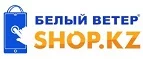 Белый Ветер: Распродажи в магазинах бытовой и аудио-видео техники Москвы: адреса сайтов, каталог акций и скидок