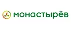 Монастырёв.рф: Аптеки Москвы: интернет сайты, акции и скидки, распродажи лекарств по низким ценам