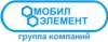 Мобил Элемент: Турфирмы Москвы: горящие путевки, скидки на стоимость тура