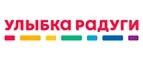 Улыбка радуги: Магазины мебели, посуды, светильников и товаров для дома в Москве: интернет акции, скидки, распродажи выставочных образцов