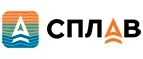 Сплав: Турфирмы Москвы: горящие путевки, скидки на стоимость тура