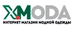 X-Moda: Распродажи и скидки в магазинах Москвы