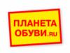 ПЛАНЕТА ОБУВИ: Магазины мужской и женской одежды в Москве: официальные сайты, адреса, акции и скидки