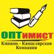ОПТимист: Акции в книжных магазинах Москвы: распродажи и скидки на книги, учебники, канцтовары